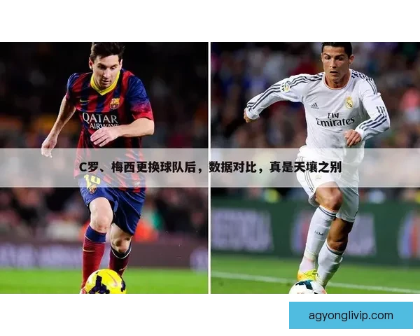 哪个平台能提供最全足球资讯和赛事数据解析